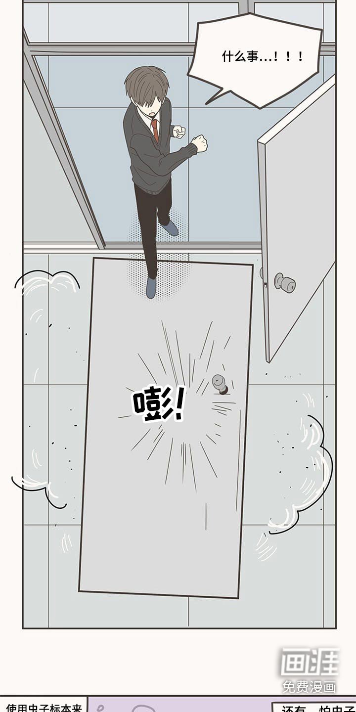 第107章：喜欢你