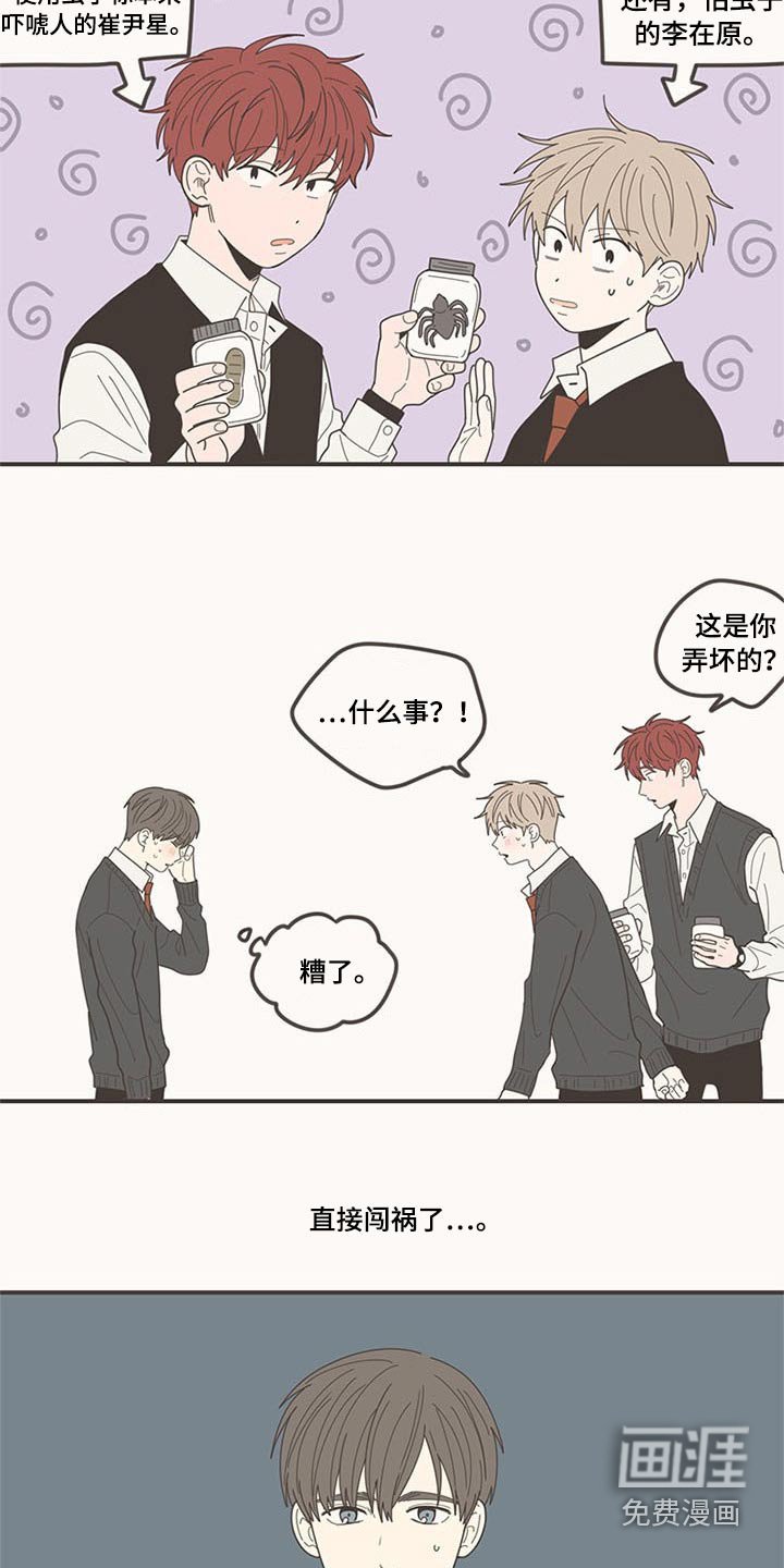 第107章：喜欢你