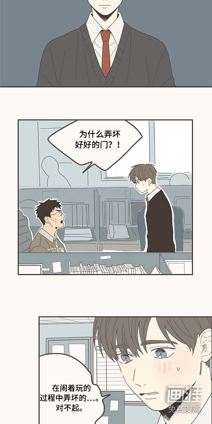第107章：喜欢你