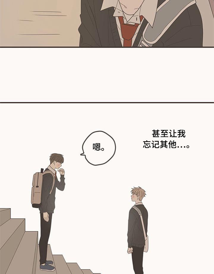 第107章：喜欢你