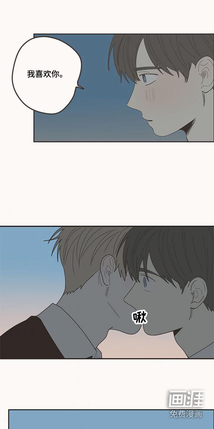 第107章：喜欢你