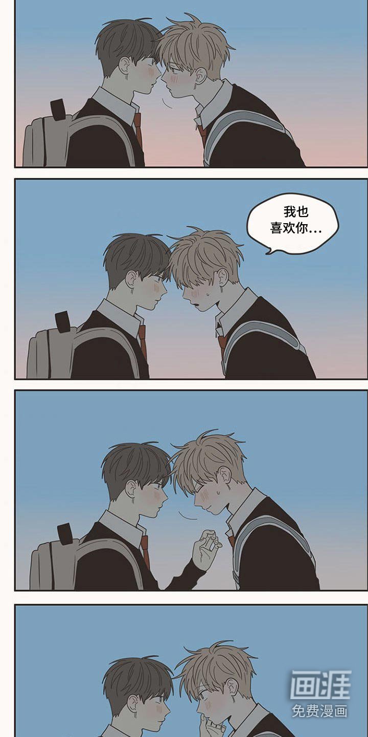 第107章：喜欢你
