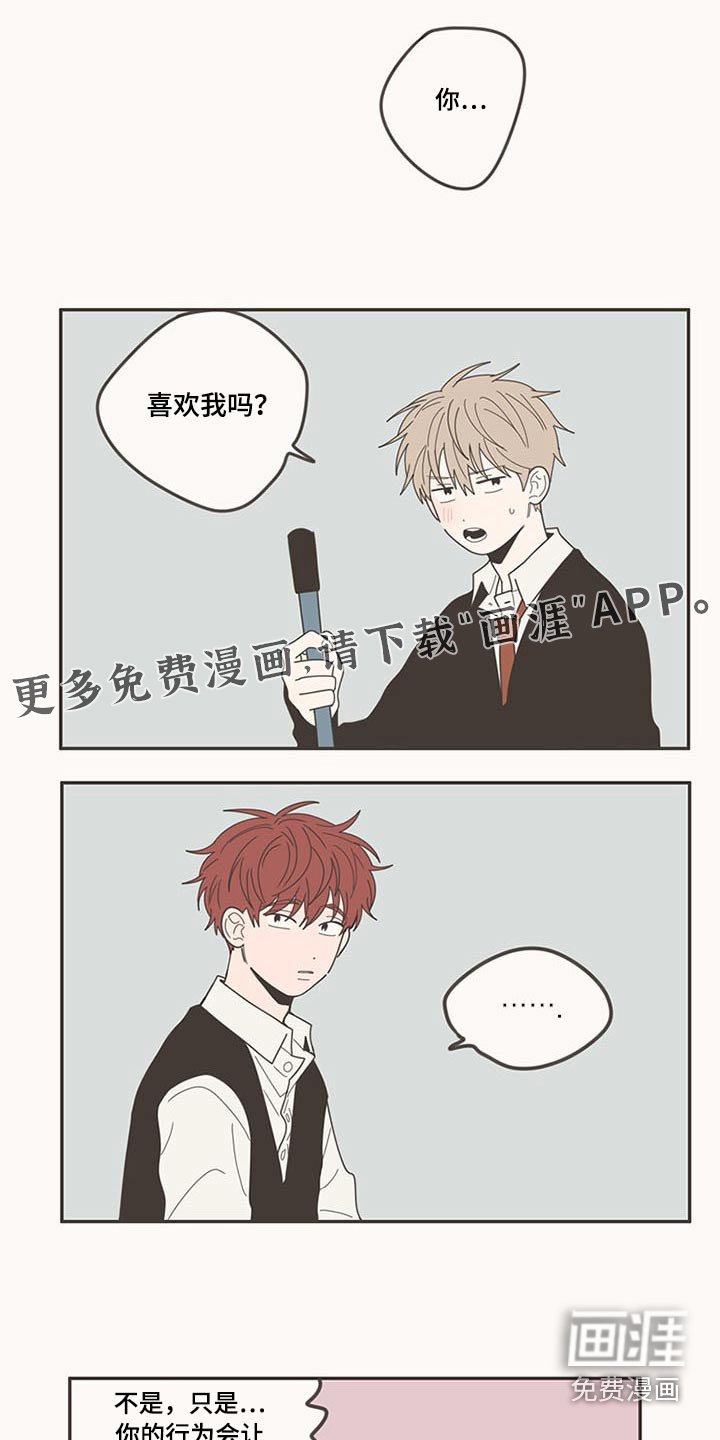 第108章：被甩