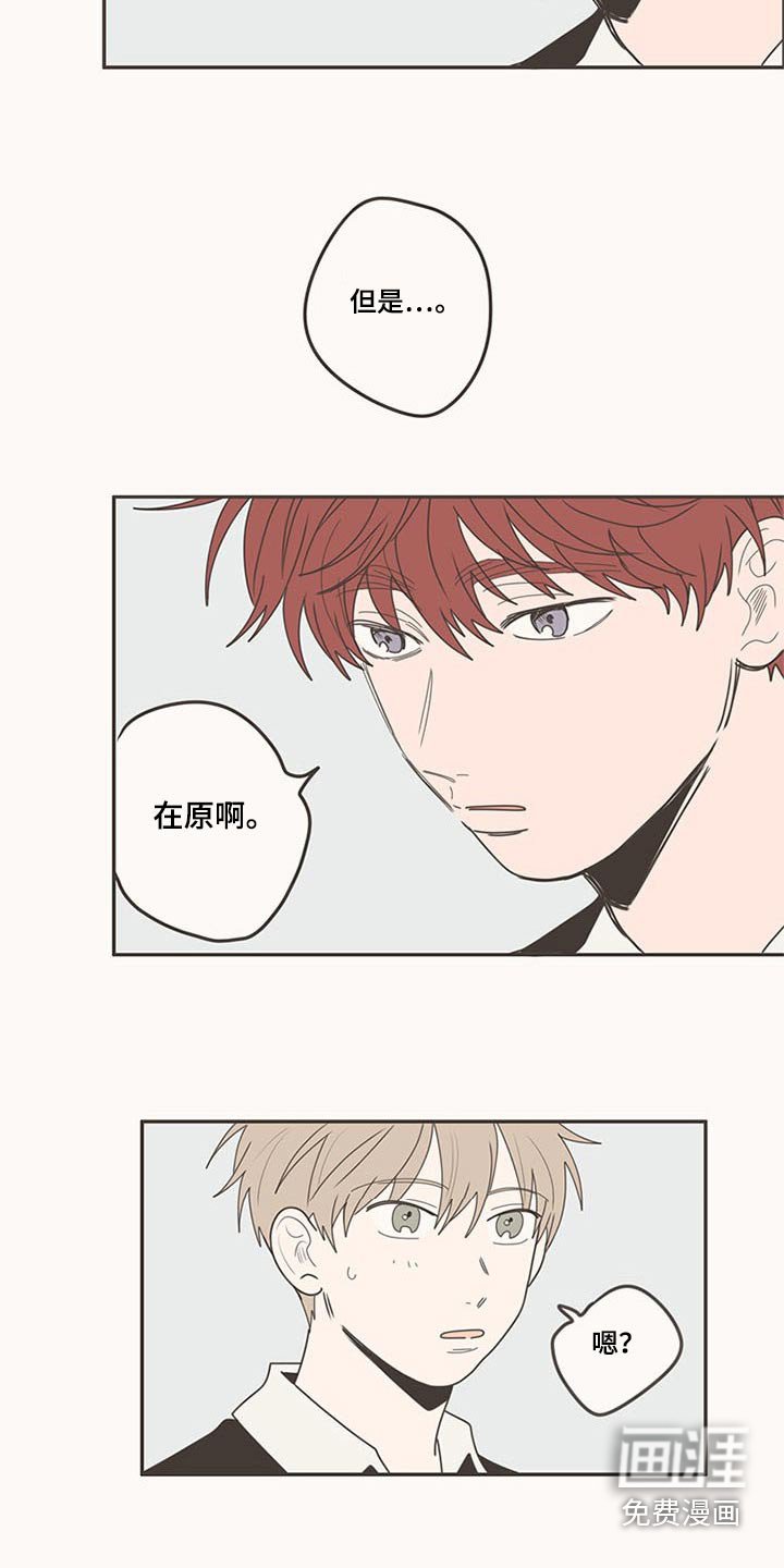 第108章：被甩