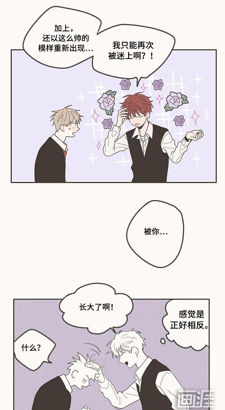 第108章：被甩