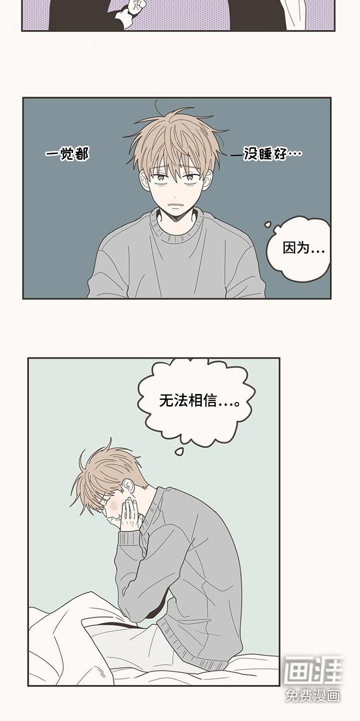 第108章：被甩
