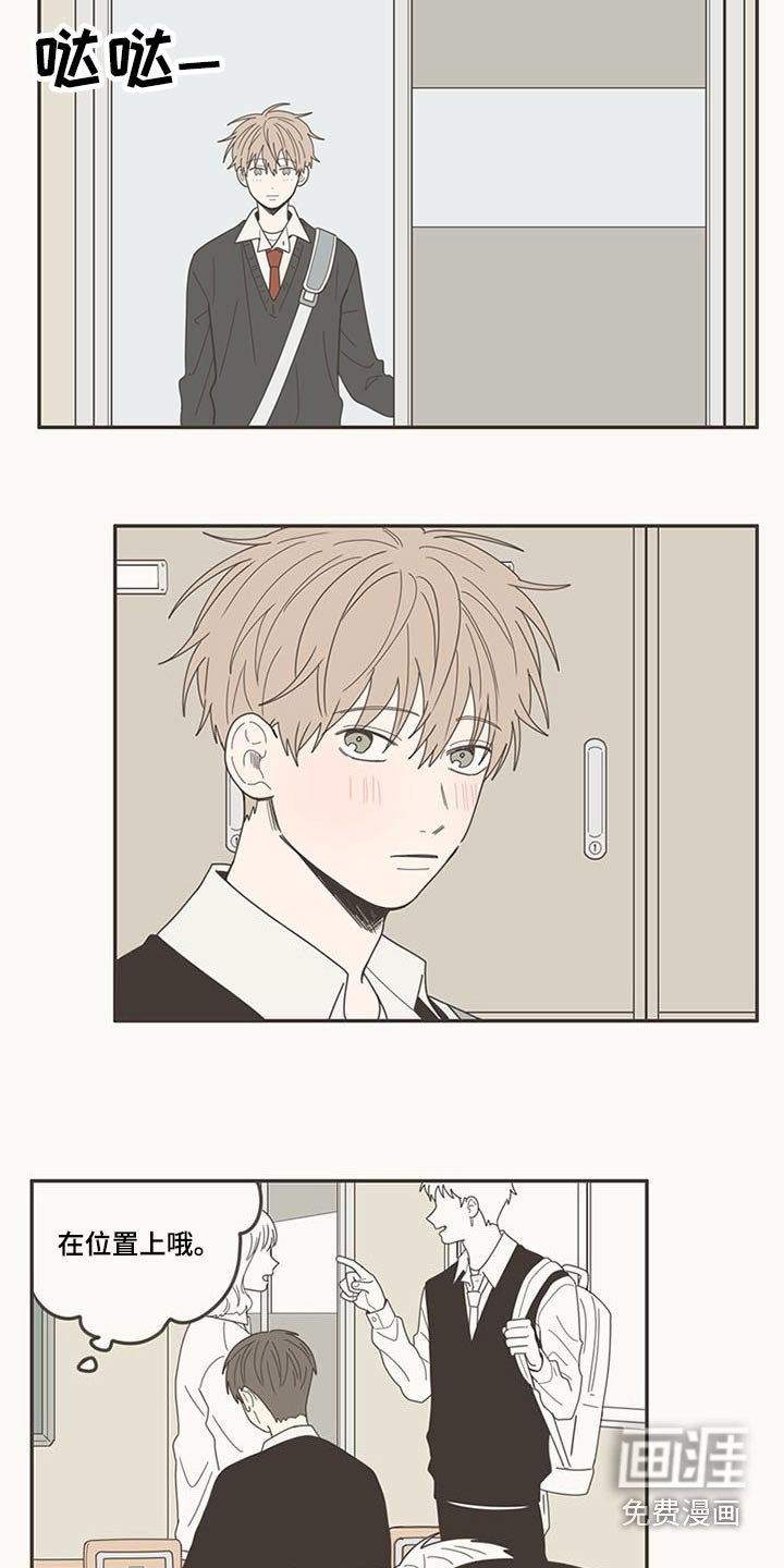 第108章：被甩