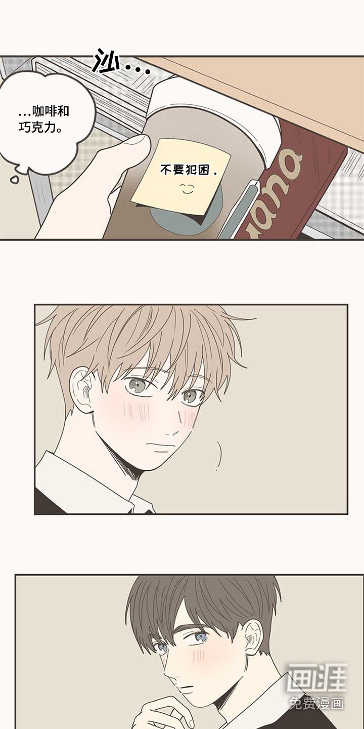 第108章：被甩