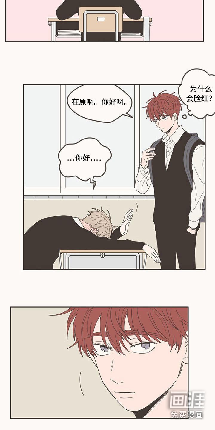 第108章：被甩