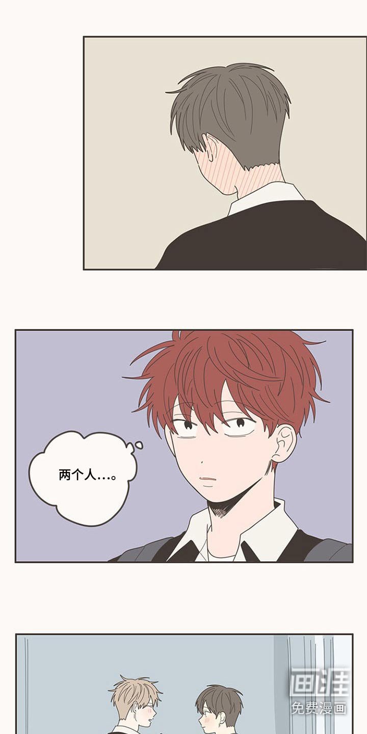 第108章：被甩