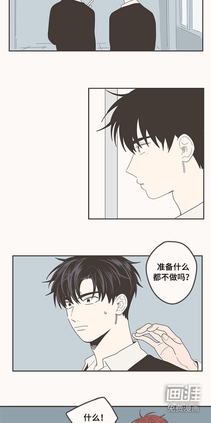 第108章：被甩