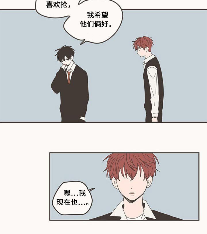 第108章：被甩