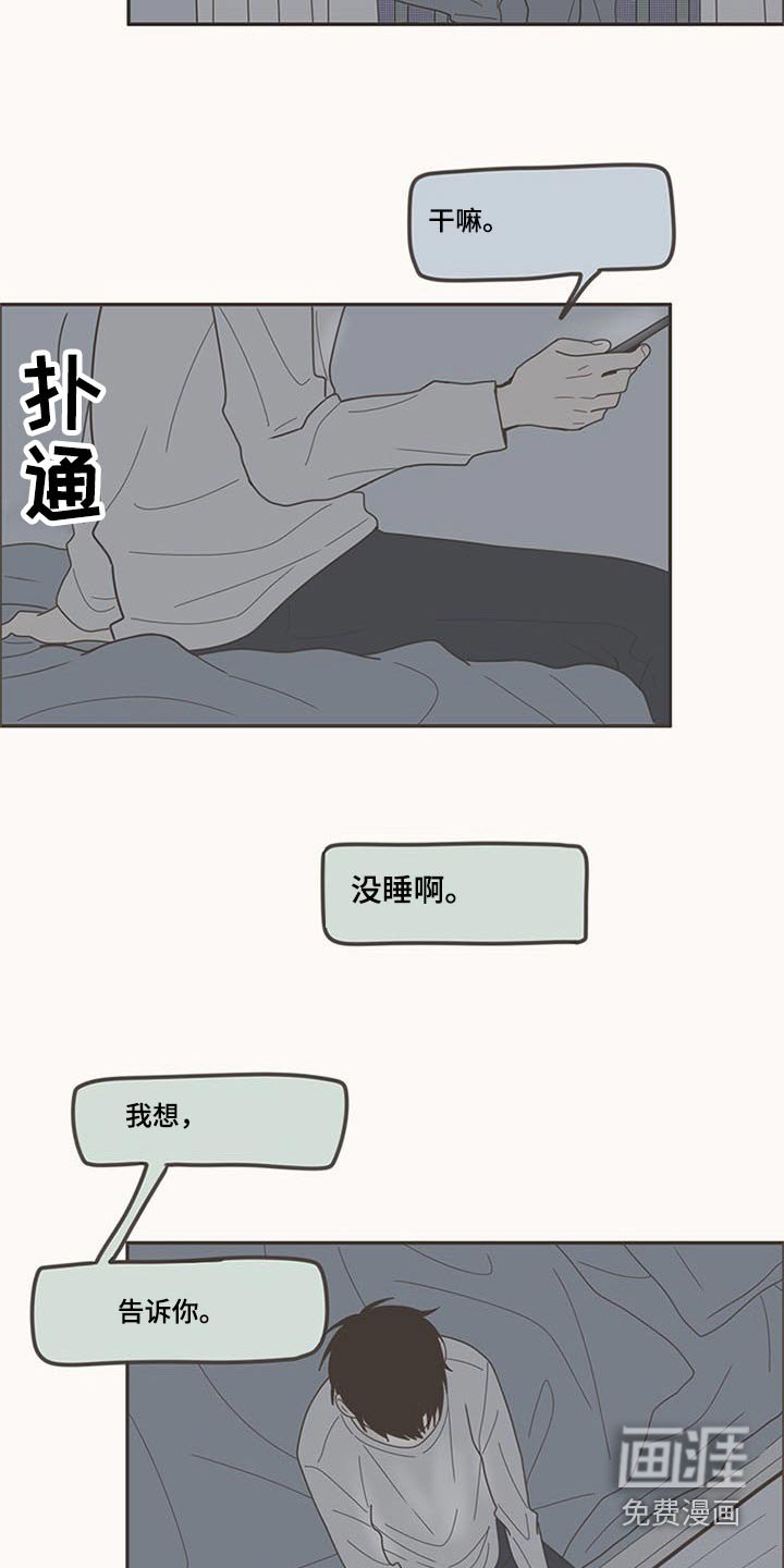 第108章：被甩