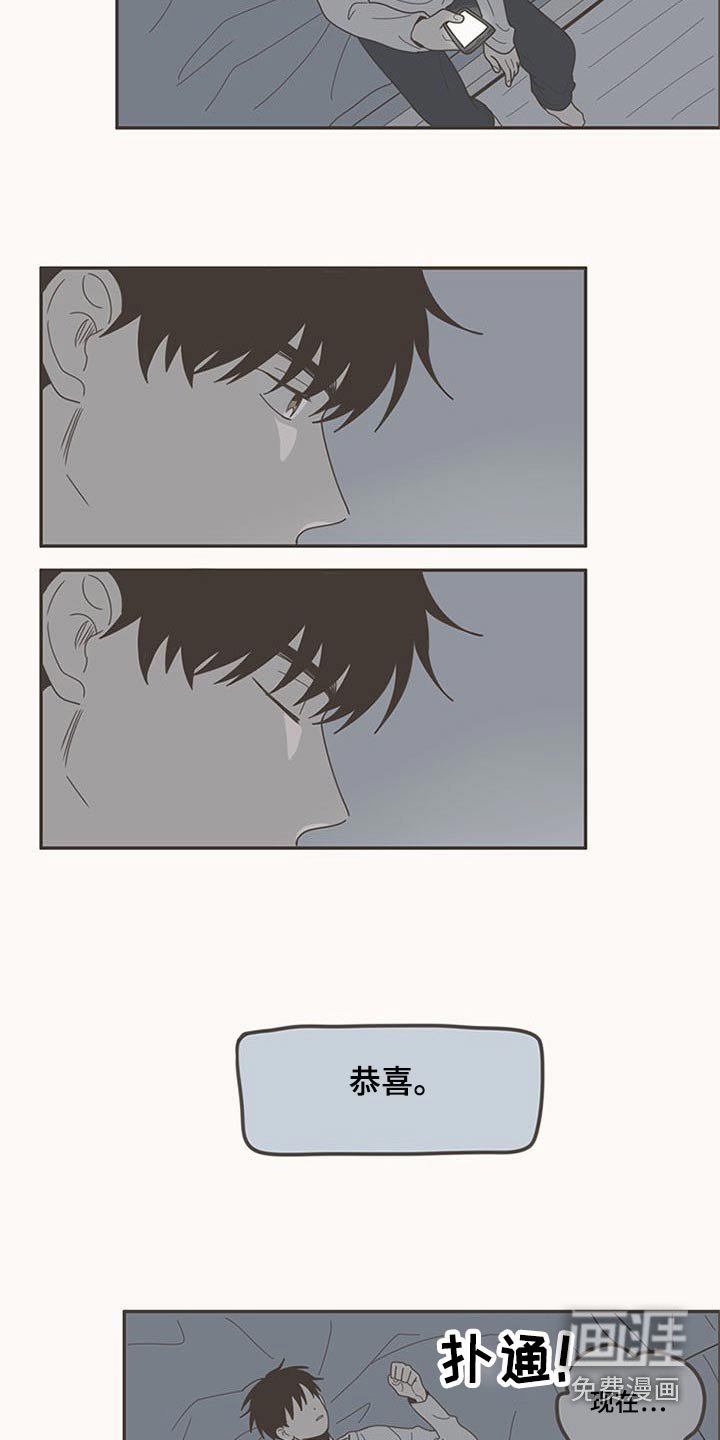 第108章：被甩