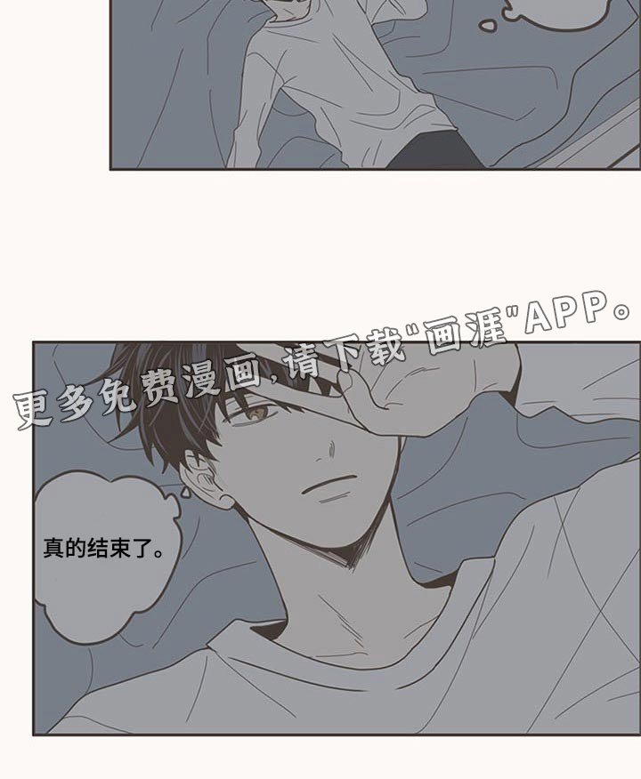 第108章：被甩