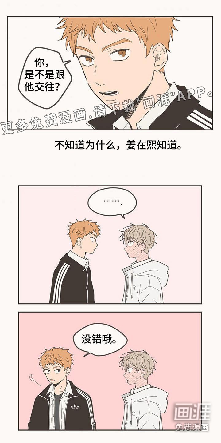 第109章：时光【完结】