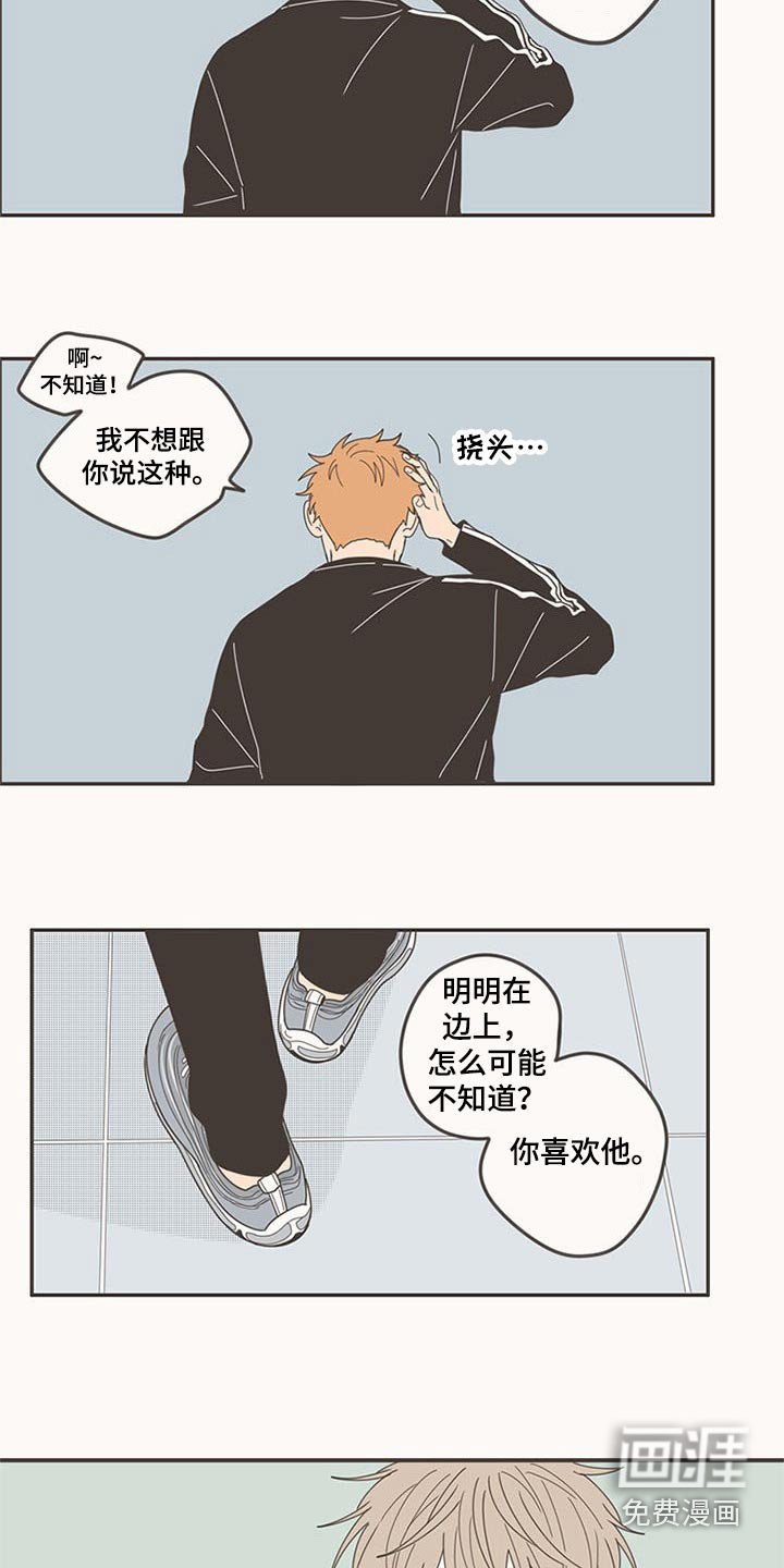 第109章：时光【完结】