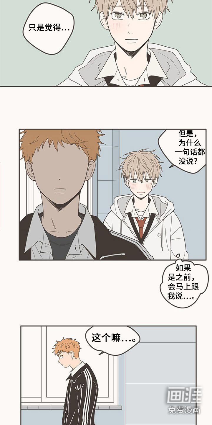 第109章：时光【完结】