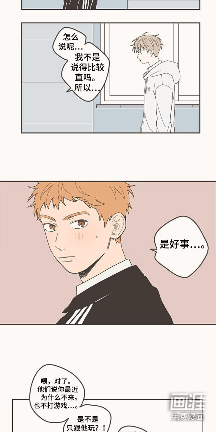 第109章：时光【完结】