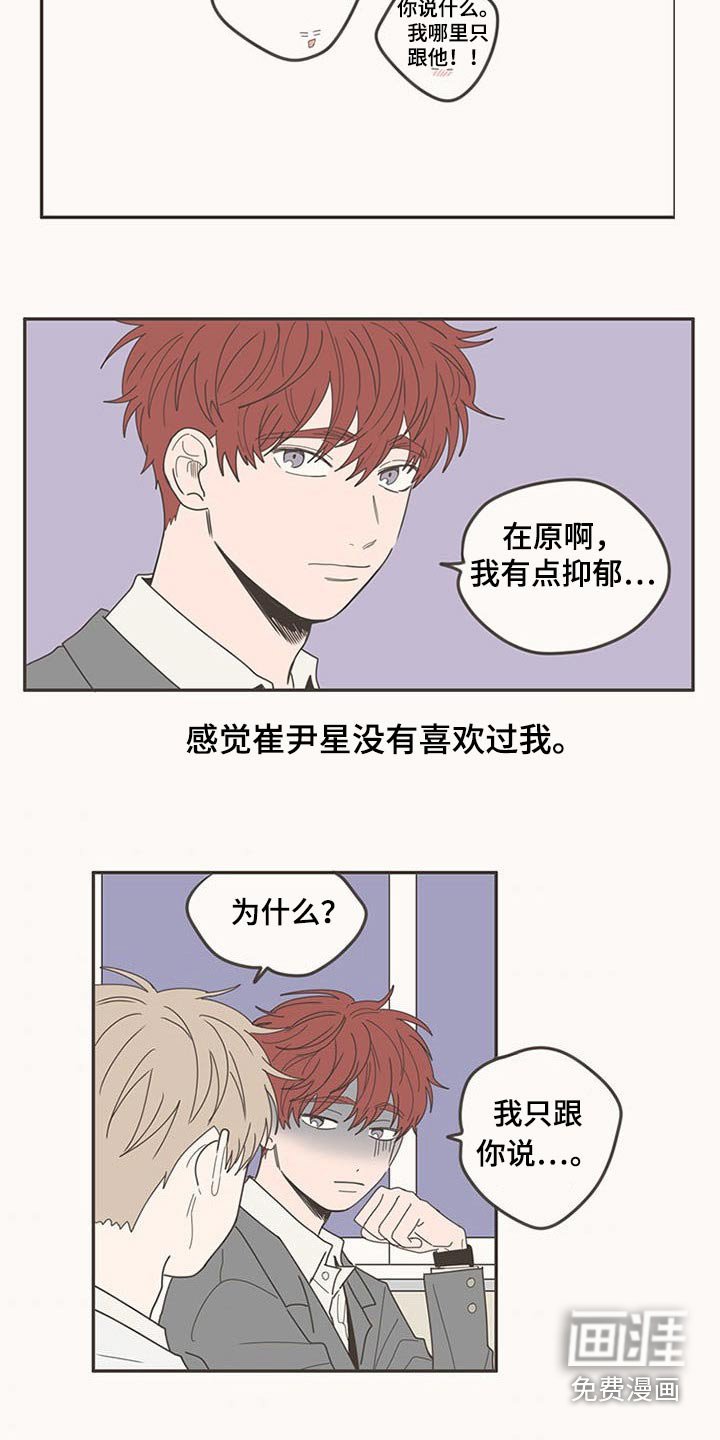 第109章：时光【完结】