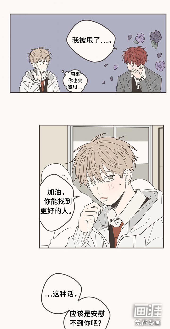 第109章：时光【完结】