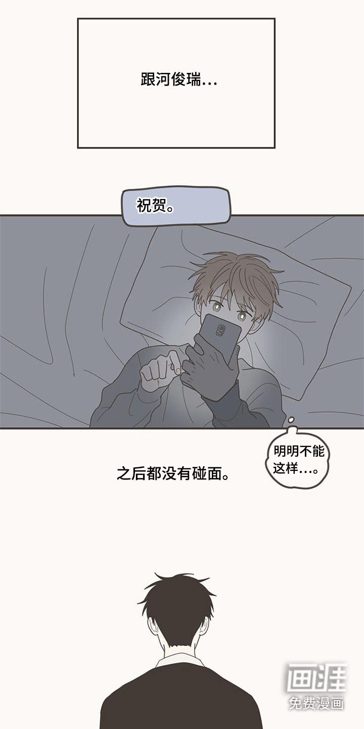 第109章：时光【完结】