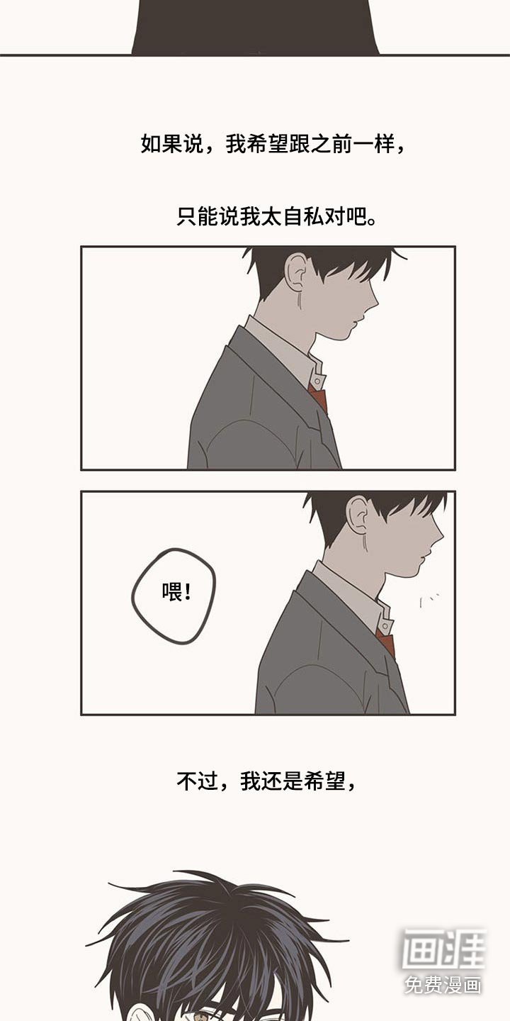 第109章：时光【完结】