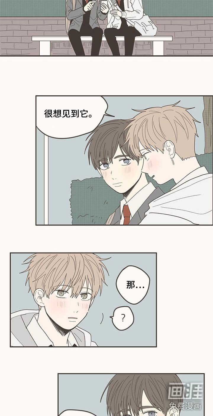 第109章：时光【完结】