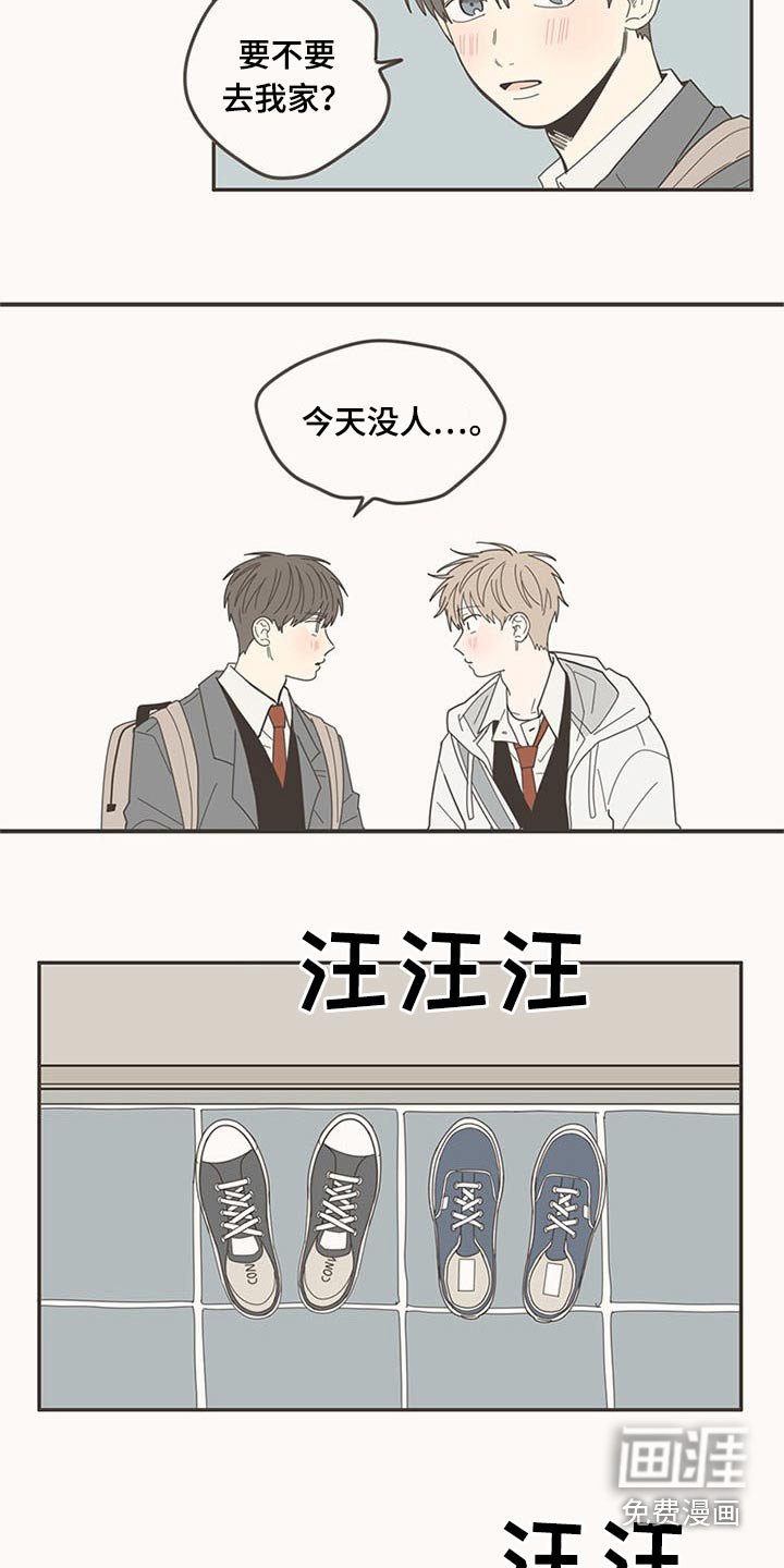 第109章：时光【完结】