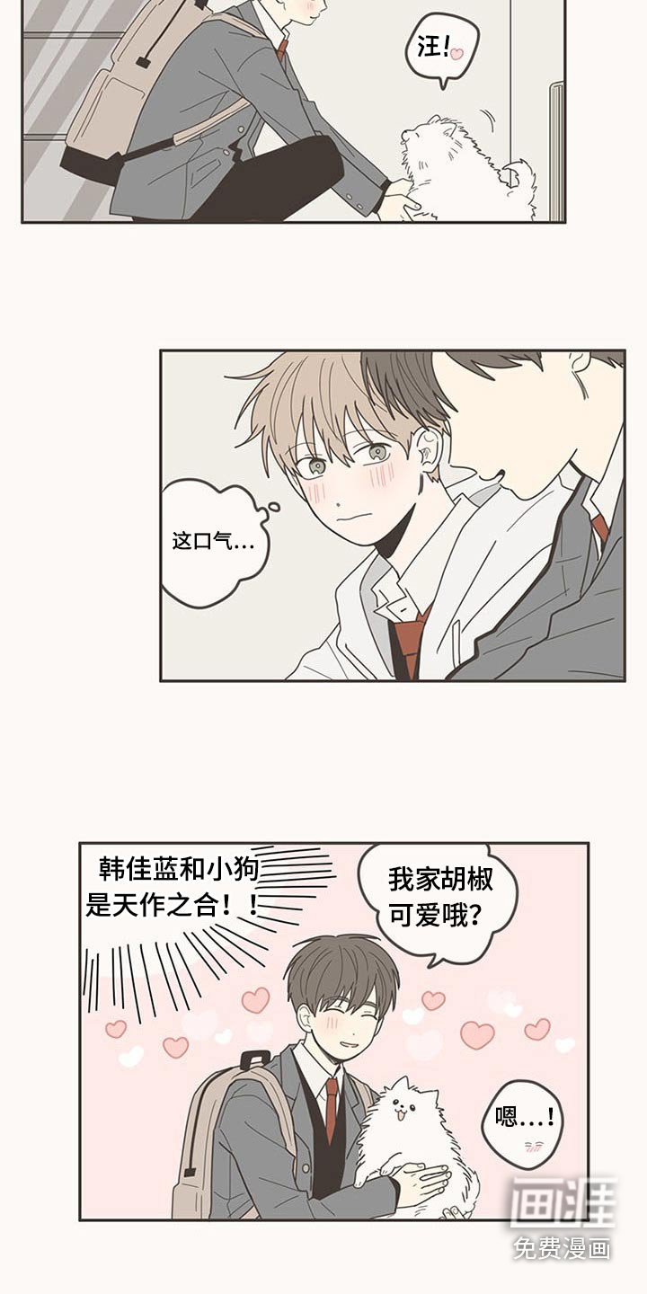 第109章：时光【完结】