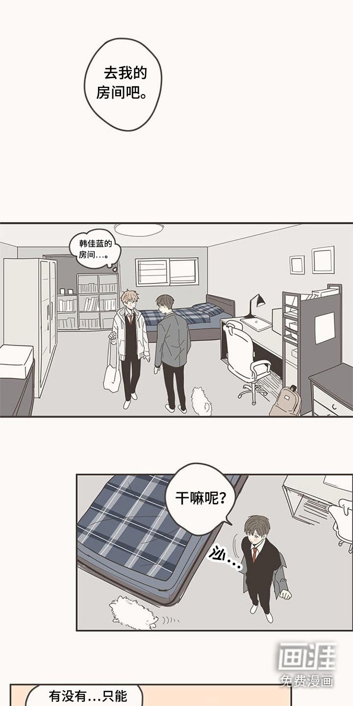第109章：时光【完结】