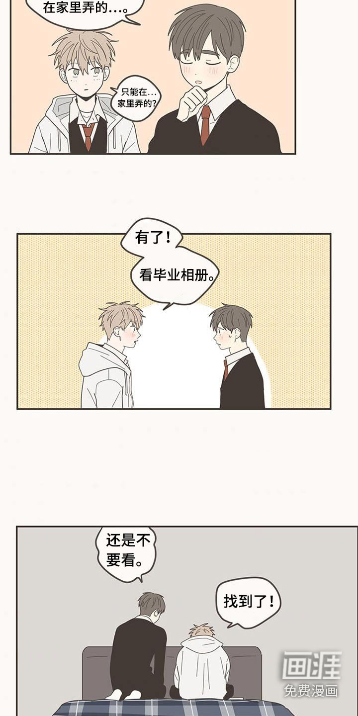 第109章：时光【完结】