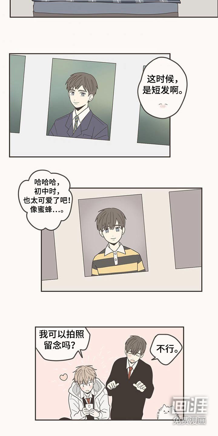 第109章：时光【完结】