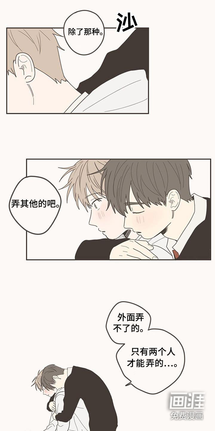 第109章：时光【完结】