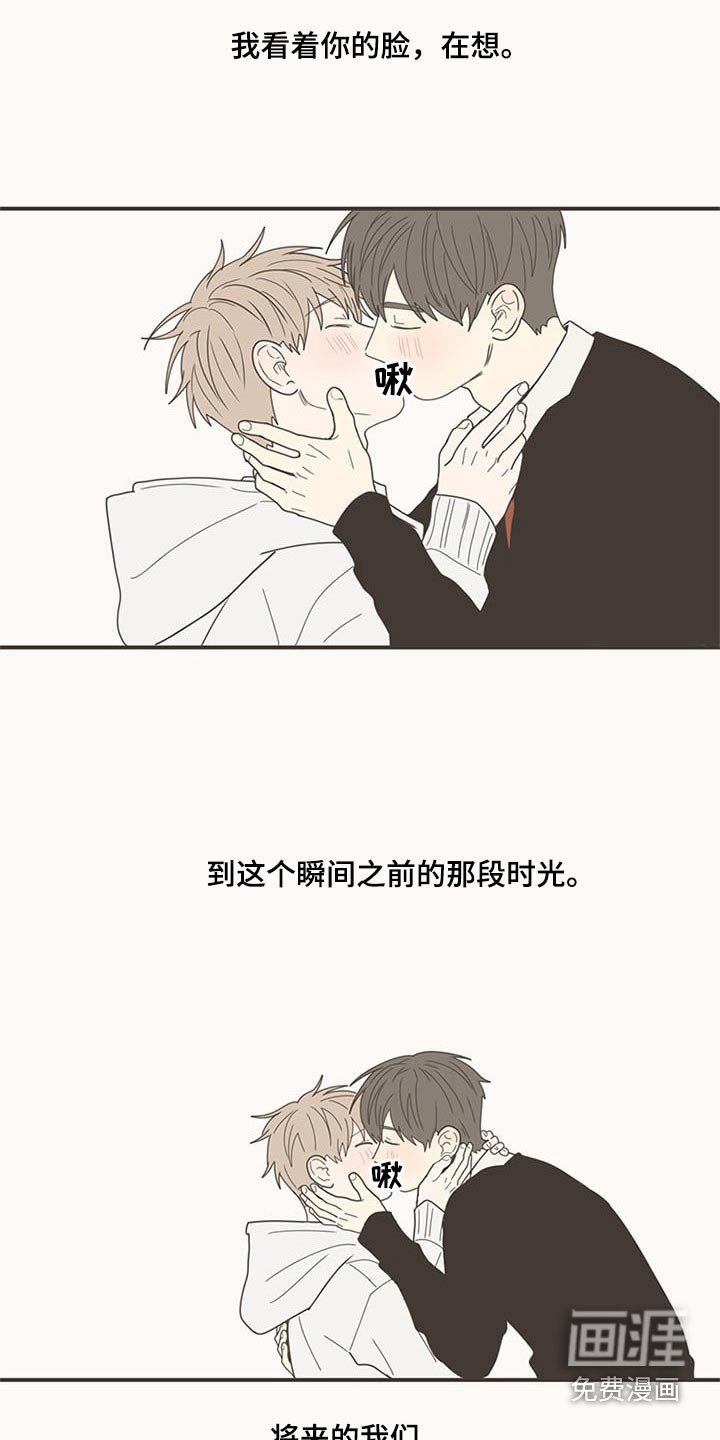 第109章：时光【完结】