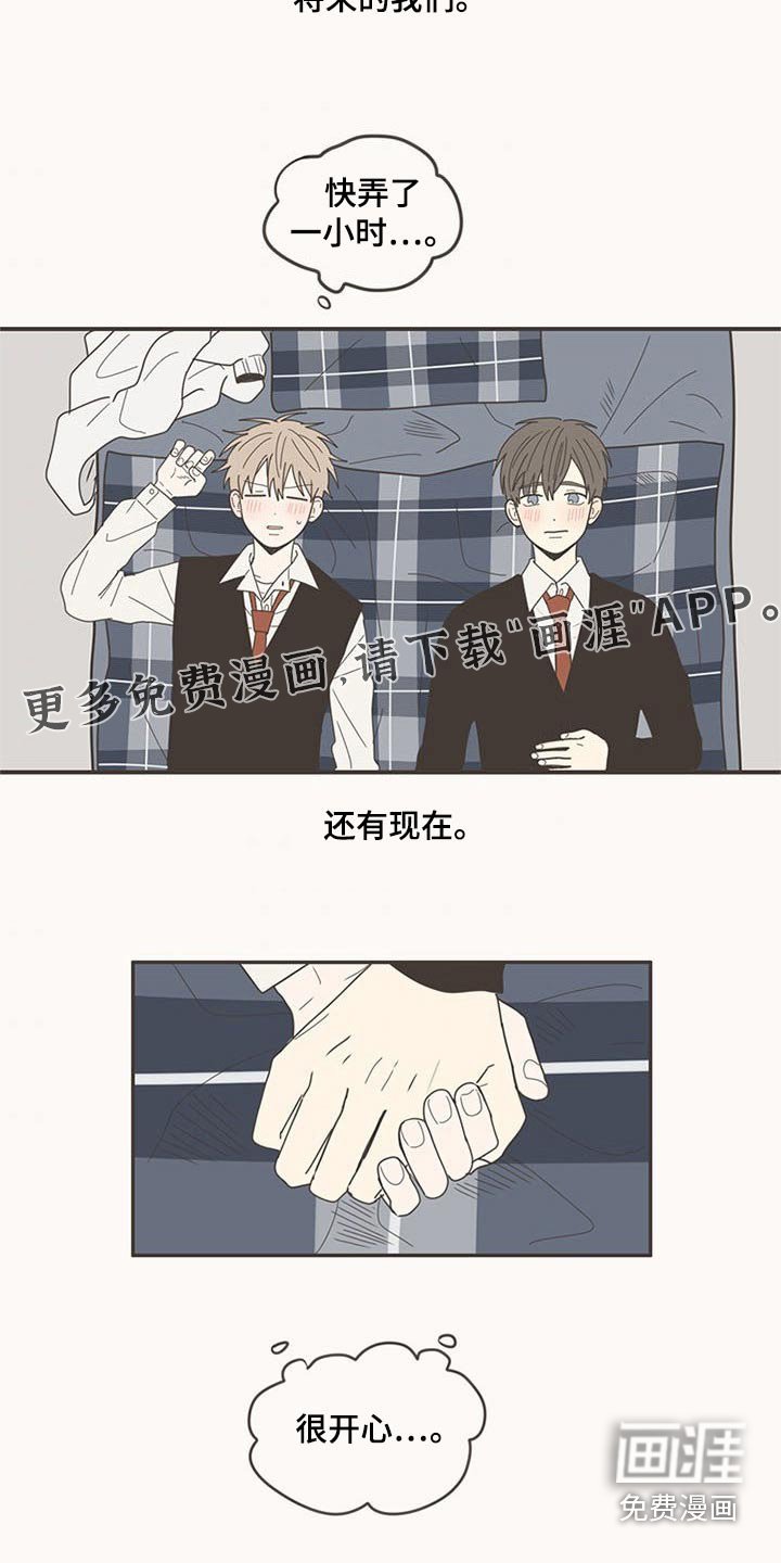 第109章：时光【完结】