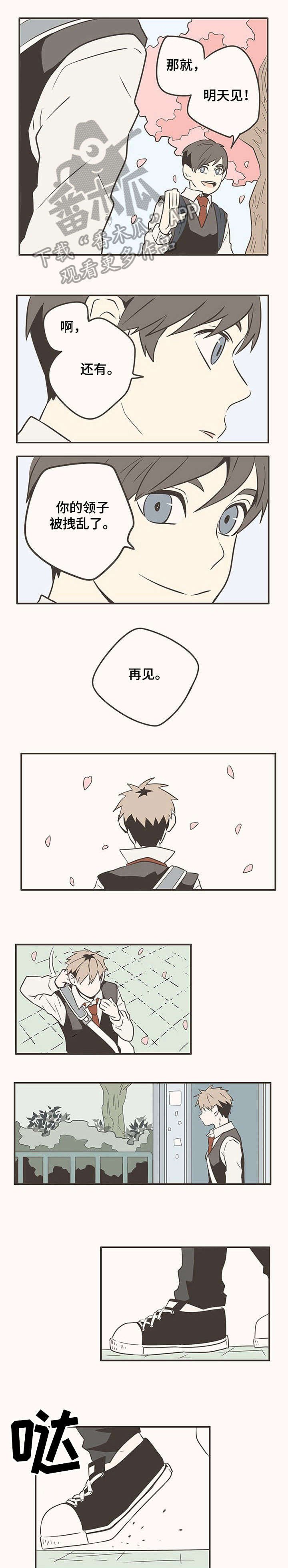 第11章：好奇心