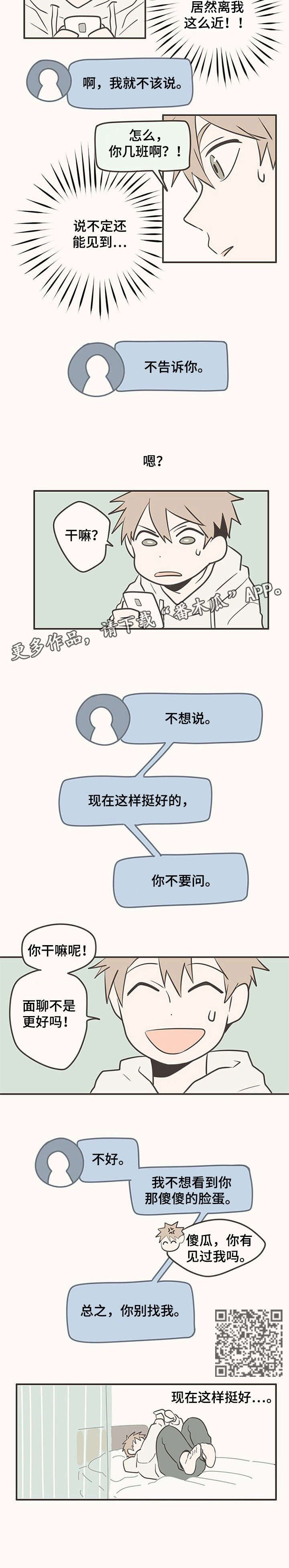 第11章：好奇心