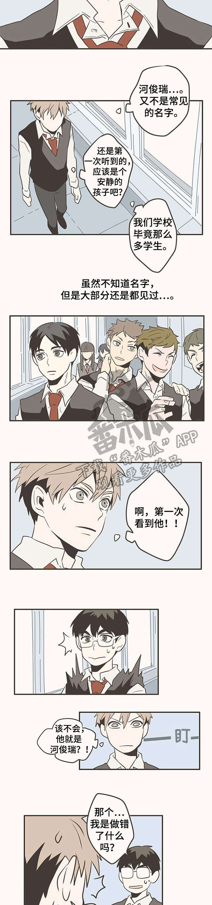 第11章：好奇心