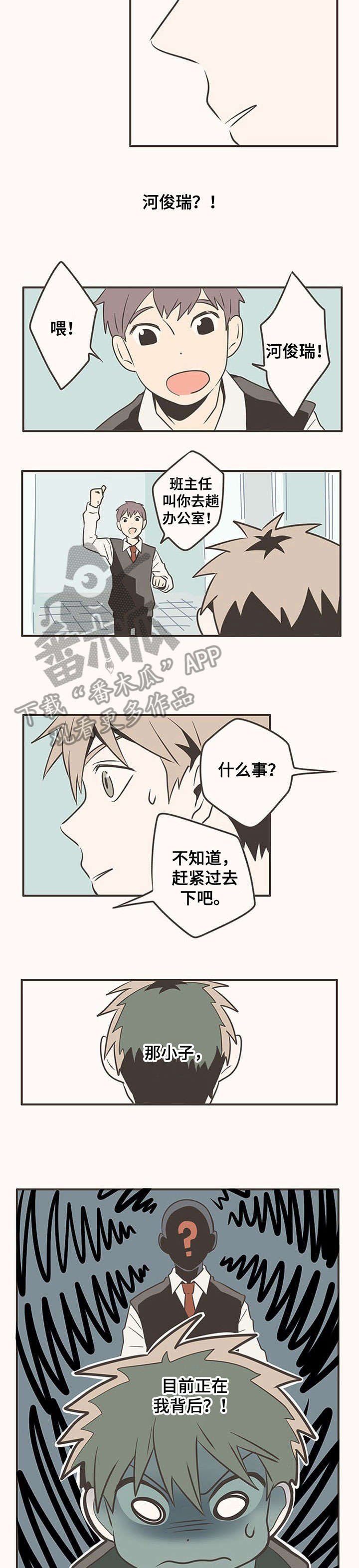 第12章：发现
