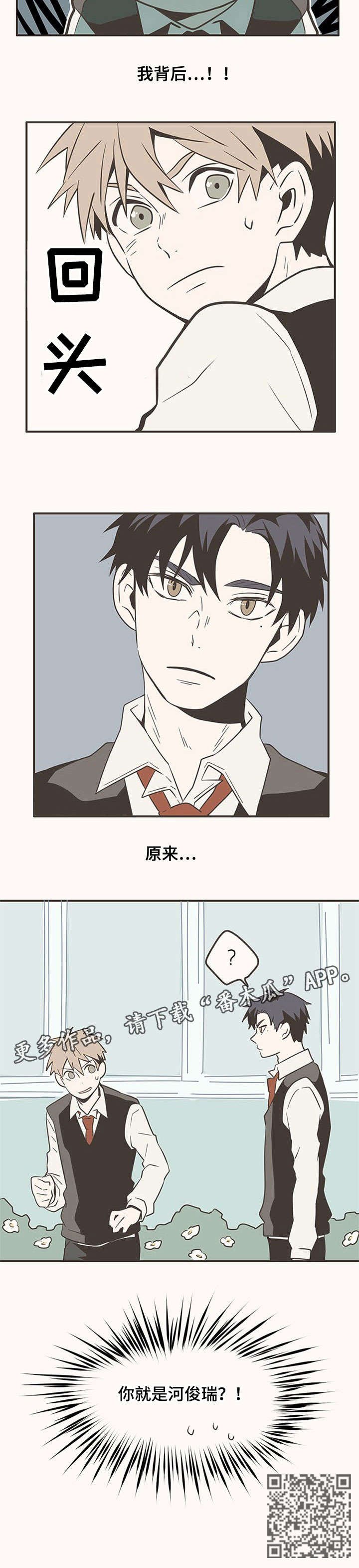 第12章：发现