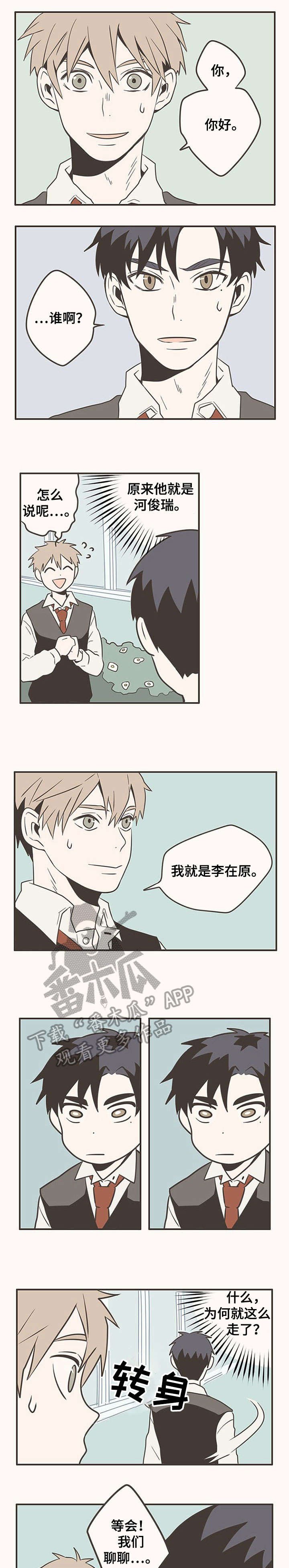 第12章：发现