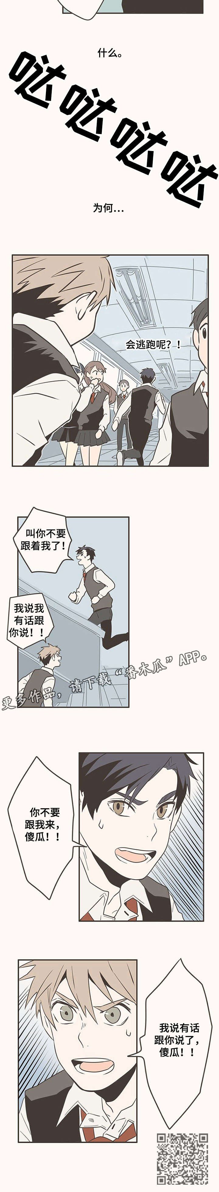 第12章：发现