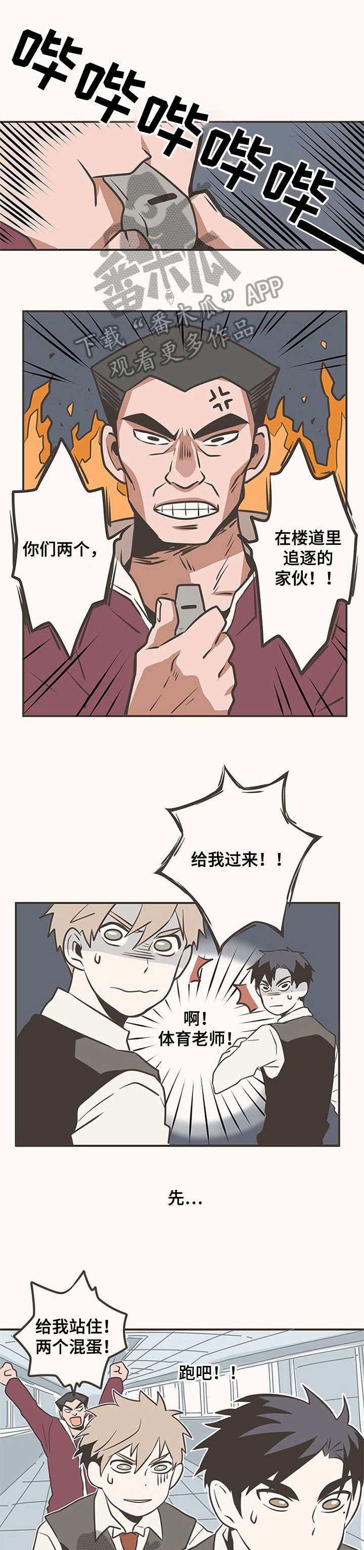 第13章：差点