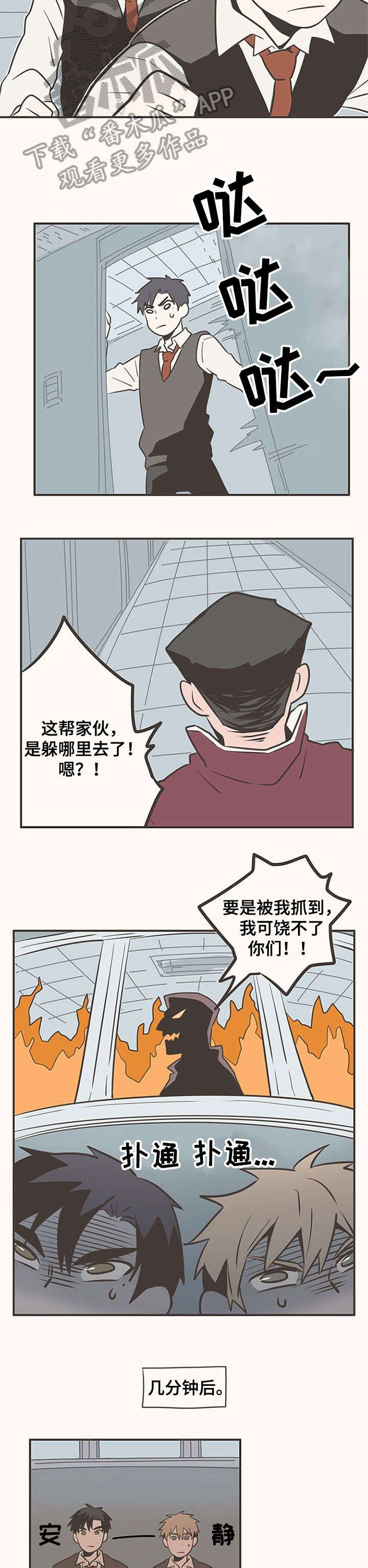 第13章：差点