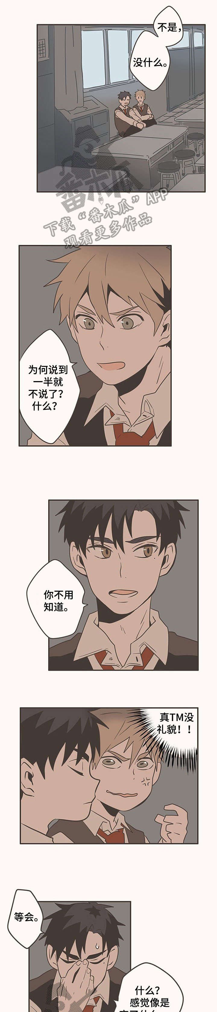 第13章：差点