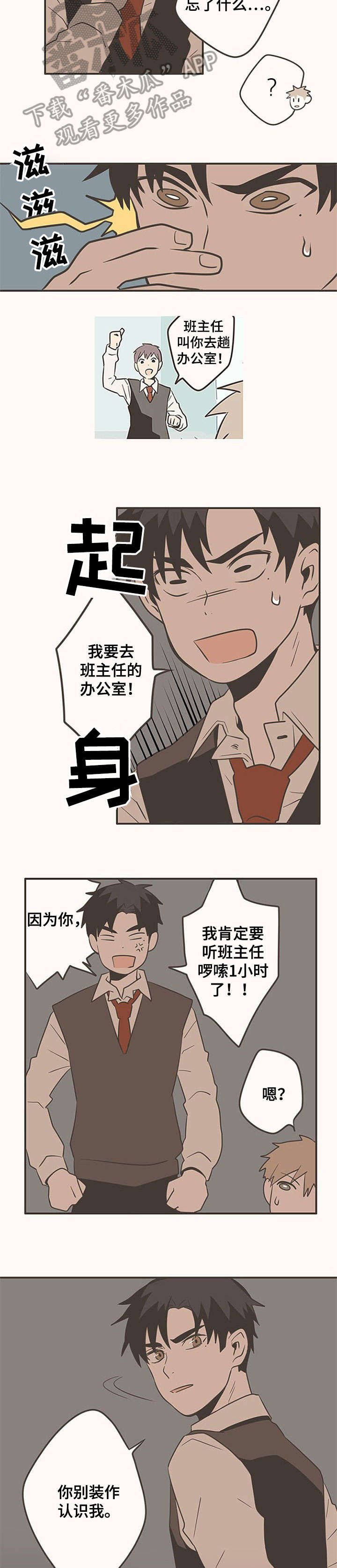 第13章：差点