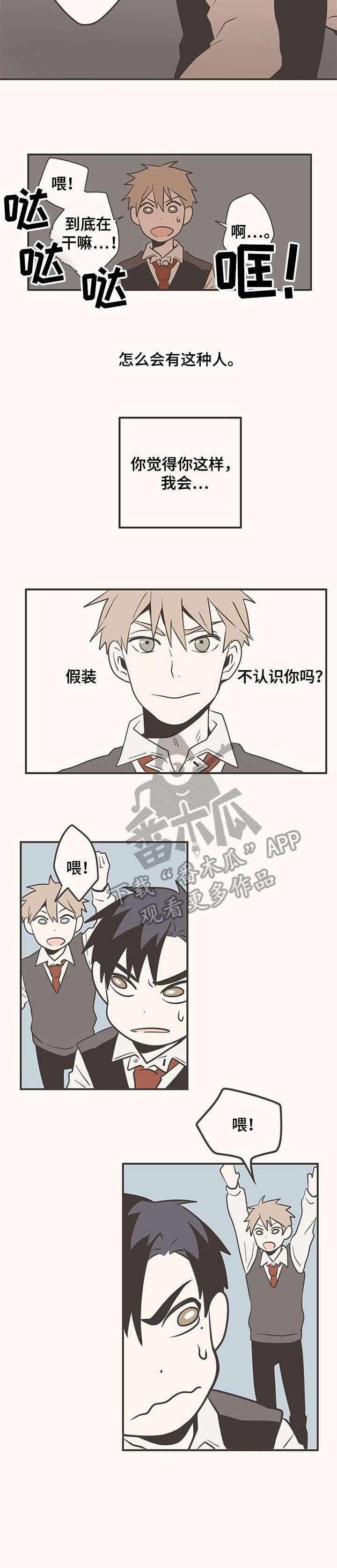 第13章：差点