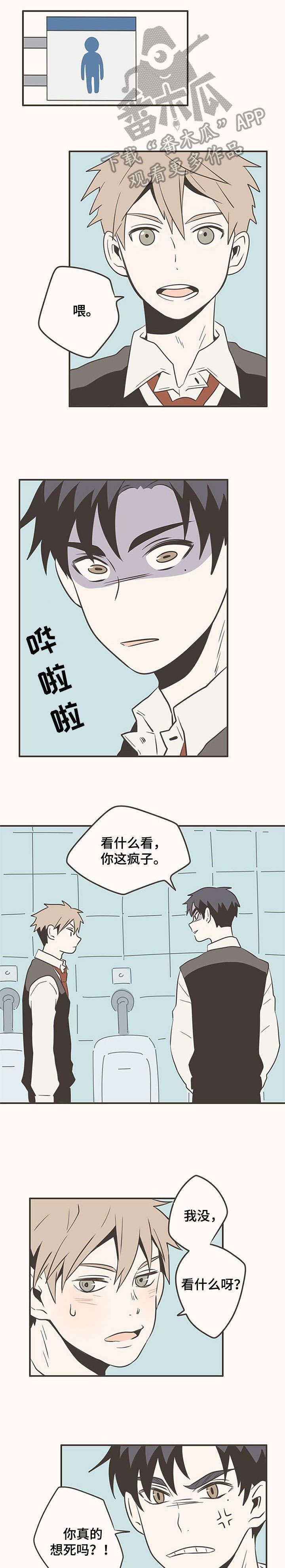 第13章：差点