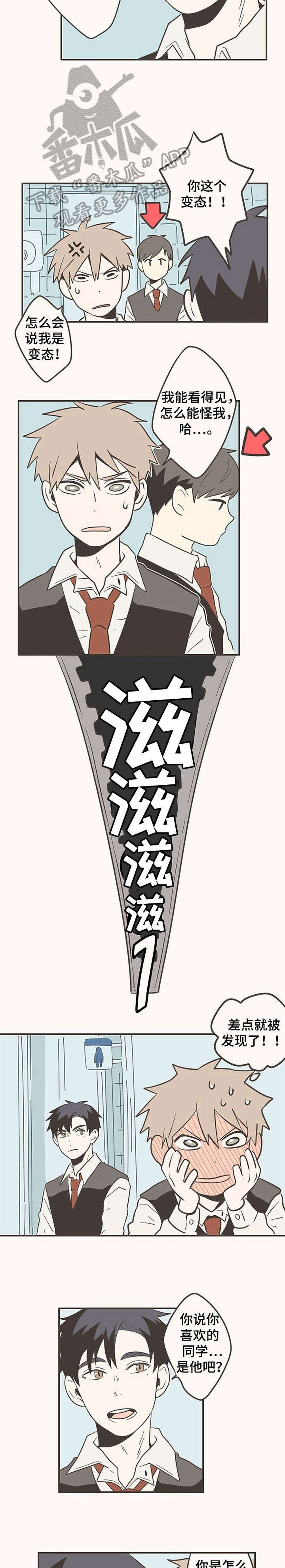 第13章：差点